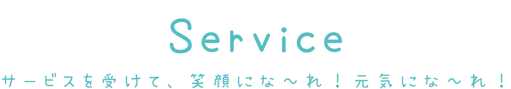 Service